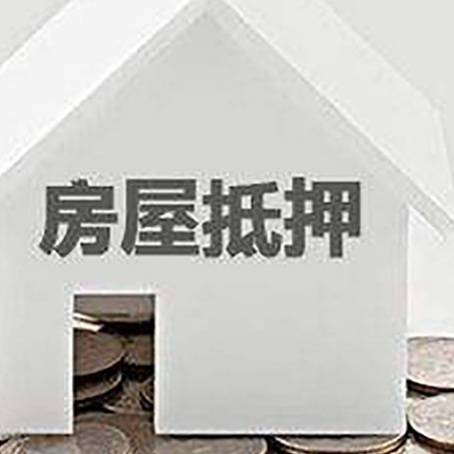 华池企业经营贷款的用途是什么?