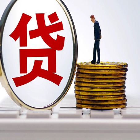 华池房子二次抵押贷款能办理吗