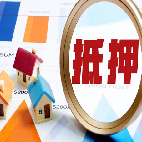 华池助贷公司新渝启服本地老牌公司