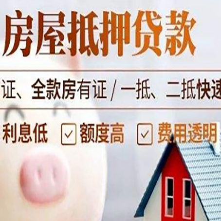 华池企业贷款需要满足银行的什么条件?